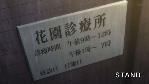 ancb000352