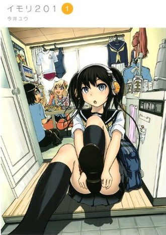 アニメ化 しそう されそう  漫画 ラノベ 21