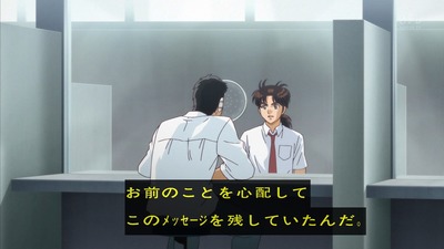 金田一少年の事件簿R 22話 感想 1741