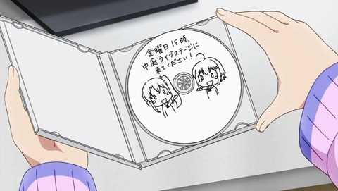 Re:ステージ! ドリームデイズ♪ 2話 感想 0182