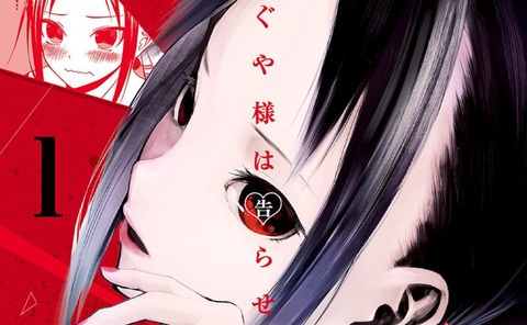 アニメ化