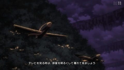 戦翼のシグルドリーヴァ 12話 最終回 感想 00