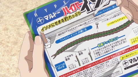 ancb001618