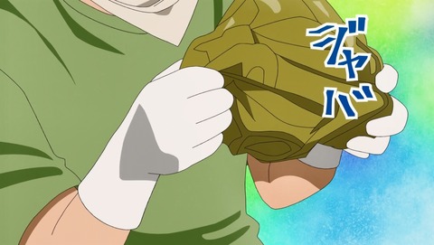 ANCB001381