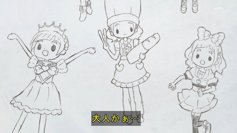 Hugっと プリキュア 第23話 感想 本当にブラックな企業 あにこ便