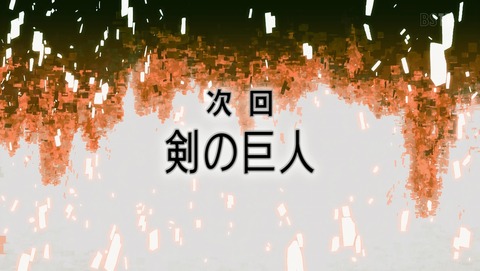 ANCB002787