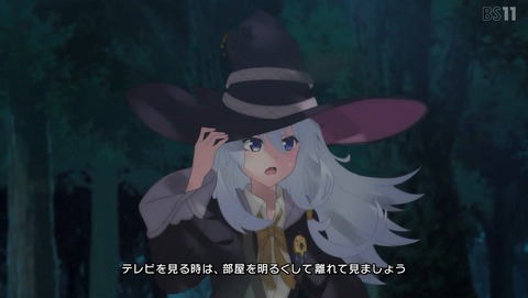 魔女の旅々 3話 感想 59