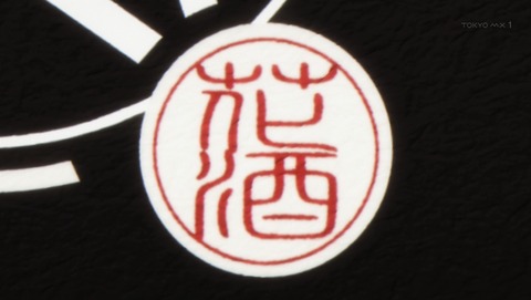 ANCB002710