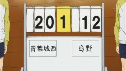 ハイキュー 21話 感想 400