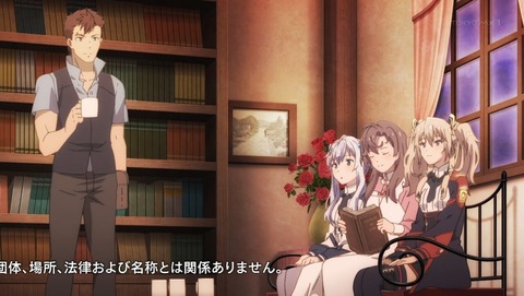 魔王学院の不適合者 6話 感想 0047