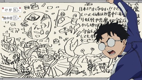 ダンダダン 第10話 感想 キャトルミューティレーションを君は見たか 30