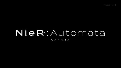 NieR:Automata Ver1.1a 7話 感想 003