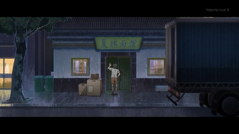 時光代理人 2話 感想 015