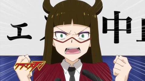 AKIBA'S TRIP 12話 感想 212