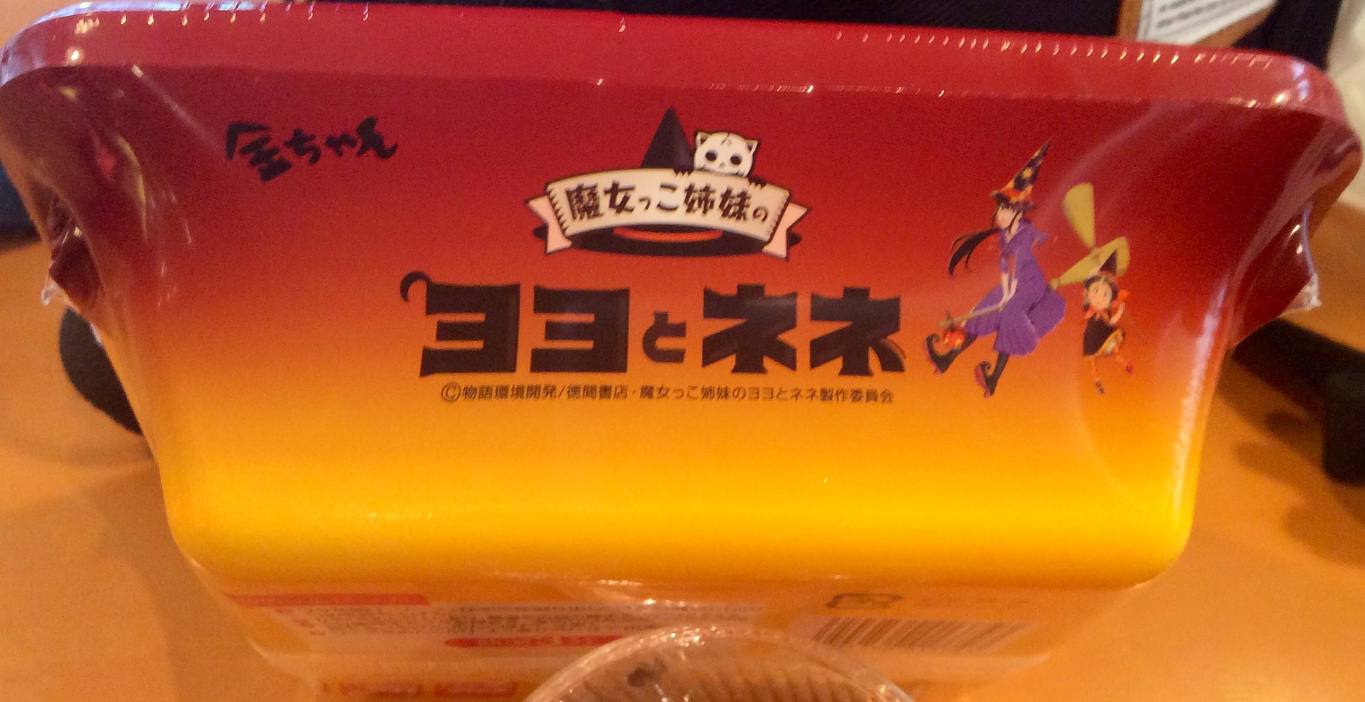 魔女っこ姉妹のヨヨとネネ 感想まとめ 良作なのに人が少ない現象がっ あにこ便 魔女っこ姉妹のヨヨとネネ 感想まとめ 良作なのに人が少ない現象がっ あにこ便