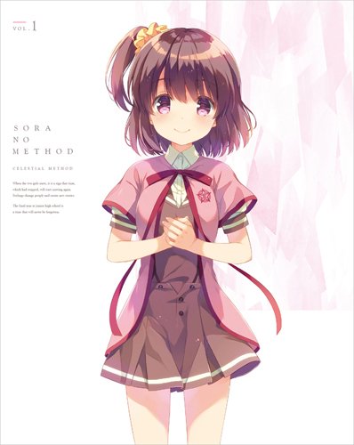 天体のメソッド 1(特装限定版) [Blu-ray]
