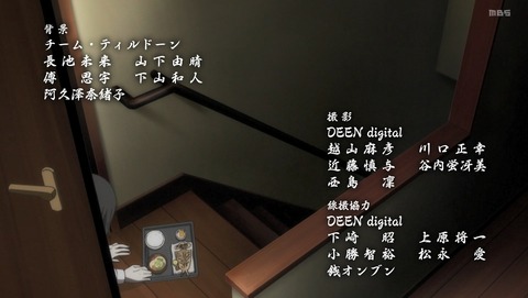 ANCB002340