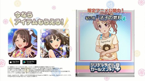 ancb00429