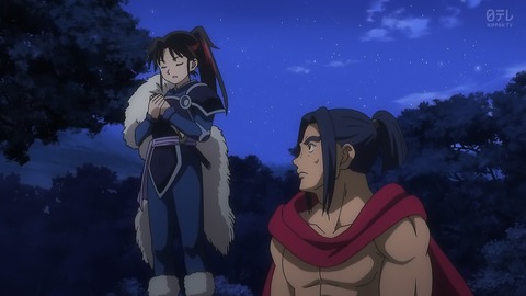 半妖の夜叉姫 33話 感想 019