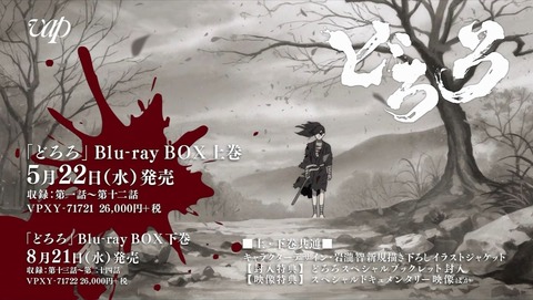 ancb000867