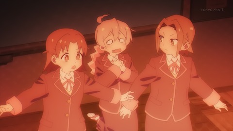 お兄ちゃんはおしまい! 10話 感想 039