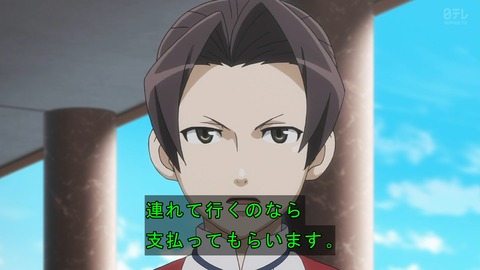 ancb03387