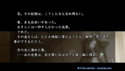 fate (6)