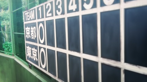 呪術廻戦 21話 感想 042