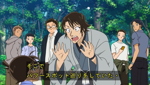 名探偵コナン 786話 感想 2