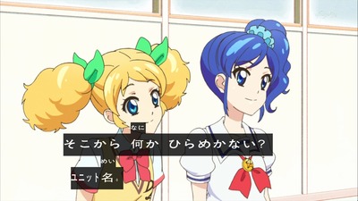 アイカツ 94話 感想 359