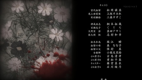 ANCB002703