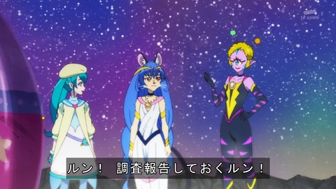 スタートゥインクル プリキュア 感想 最終回3444