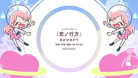 着せ恋 1話 感想 3622