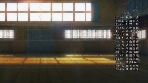 ハイキュー!! 4期 9話 感想 0263