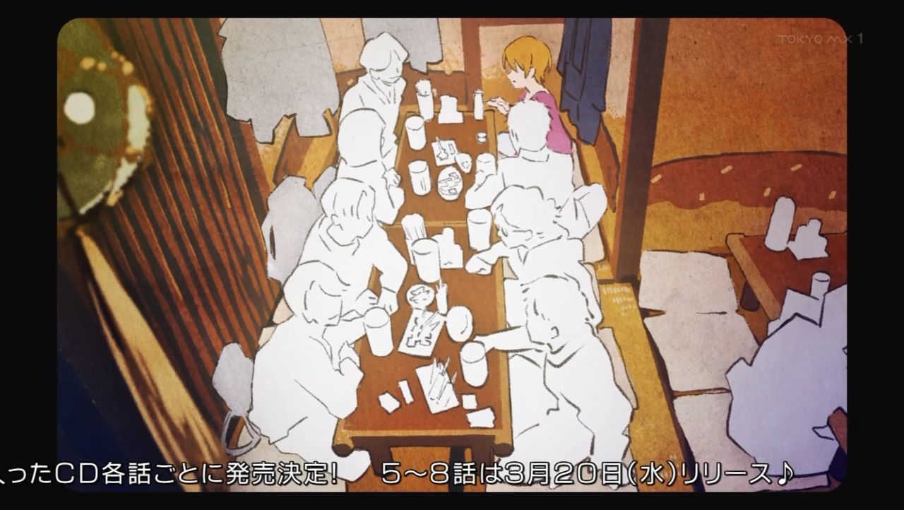臨死 江古田ちゃん 第8話 感想 大したことないメンツの飲み会 あにこ便 臨死 江古田ちゃん 第8話 感想 大したことないメンツの飲み会 あにこ便