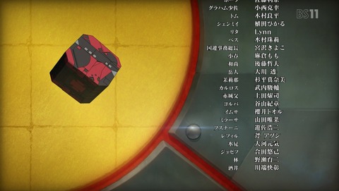 ANCB002472