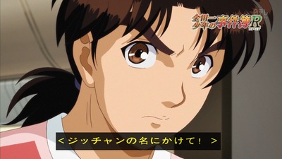 金田一少年の事件簿R 15話 感想 125