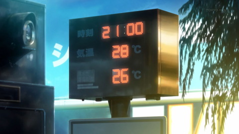 宝石商リチャード氏の謎鑑定 5話 感想 034