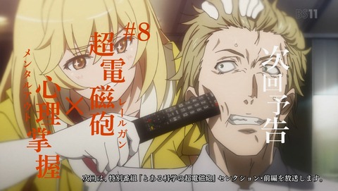 ANCB003137