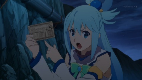 この素晴らしい世界に祝福を!2 10話 感想 最終回 1