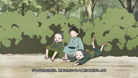 大正オトメ御伽話 7話 感想 25
