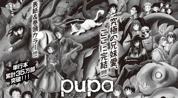 Pupa 最終回 人気のある画像を投稿する