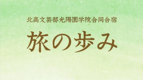 長門有希ちゃんの消失 8話 感想 106