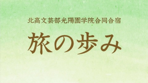 長門有希ちゃんの消失 8話 感想 106