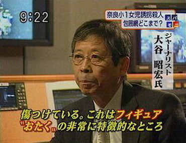 terebi