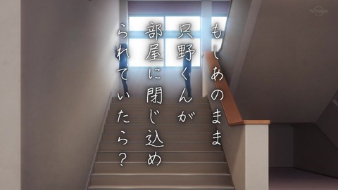 古見さんは、コミュ症です。 4話 感想 3021