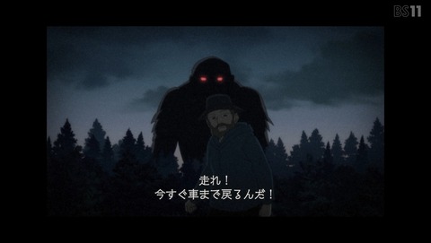 mono 最終回 12話 感想 POVホラーどうでしょう 04