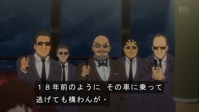 まじっく快斗 1412 10話 感想 640