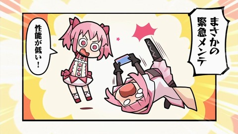 マギアレコード 13話 感想 0115