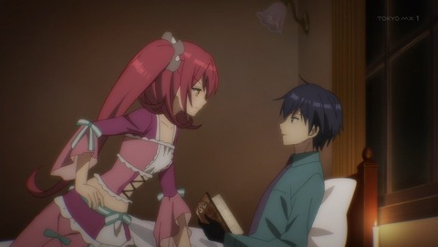 アサシンズプライド 6話 感想 92